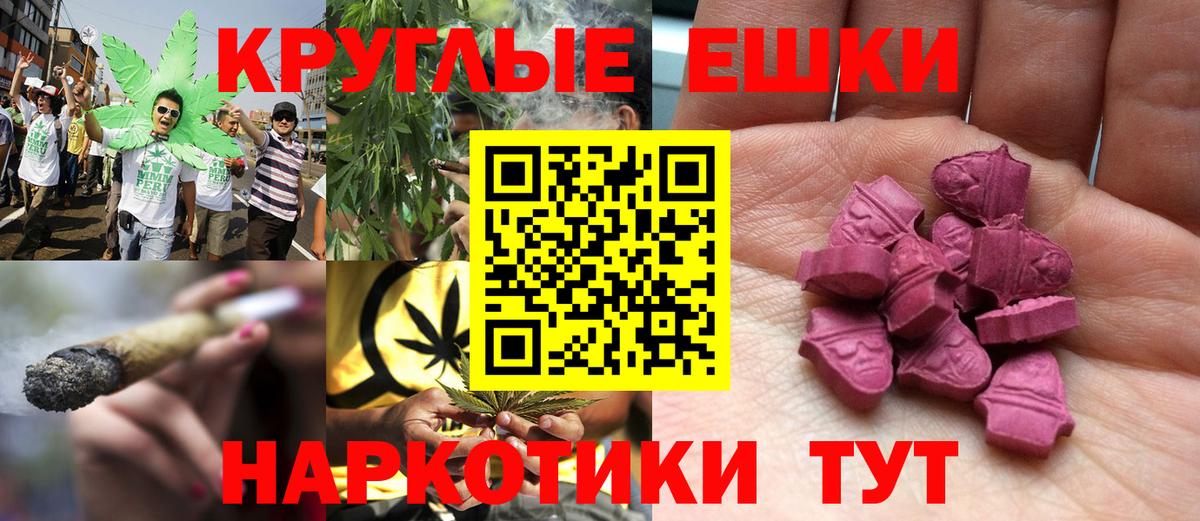 Экстази  Экстази 250 мг  площадка как зайти  Вход с VPN  Ecstasy 300 mg  Ачинск  дарнет шоп 