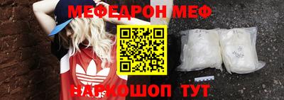прущие грибы Нарткала