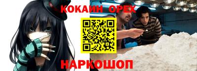 прущие грибы Нарткала