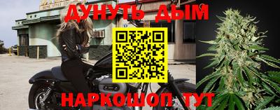 прущие грибы Нарткала