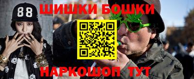 скорость mdpv Наро-Фоминск