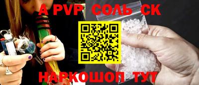 скорость mdpv Наро-Фоминск