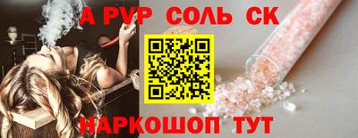 скорость mdpv Наро-Фоминск