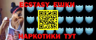 ECSTASY Нальчик