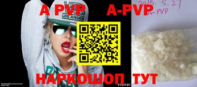 кокаин VHQ Новодвинск