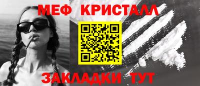 прущие грибы Нарткала