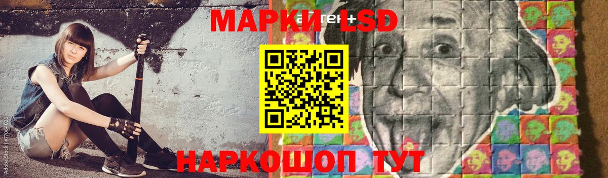 LSD-25 экстази кислота Ачинск